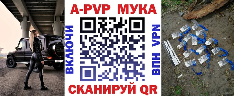 А ПВП СК купить наркоту Снежинск