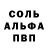 МДМА молли Solar Frost