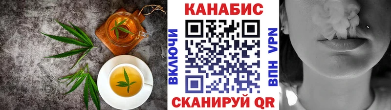сколько стоит  Снежинск  Еда ТГК конопля 