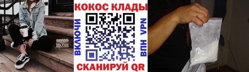Cocaine 99%  Снежинск 