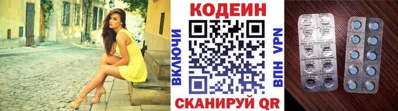 ОМГ ОМГ как войти  наркошоп  Снежинск  Кодеин Purple Drank 