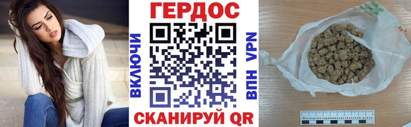 Героин хмурый  где купить   Снежинск 