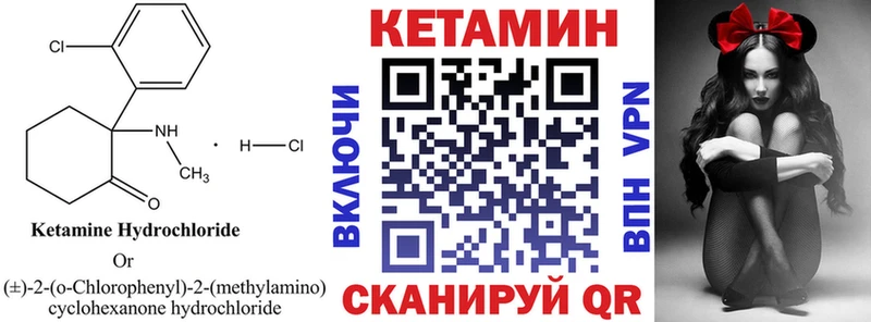 КЕТАМИН ketamine  Снежинск 
