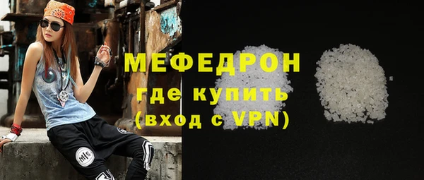 скорость Армянск