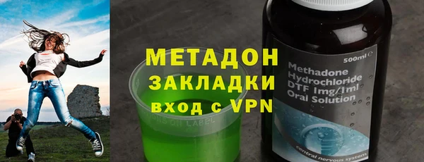 скорость Армянск