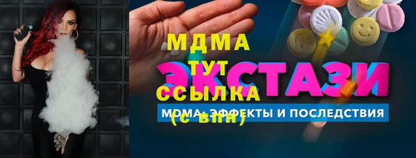 бошки Арсеньев