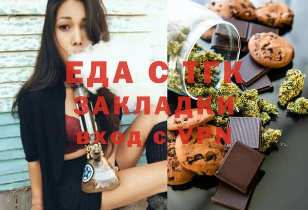 индика Аркадак