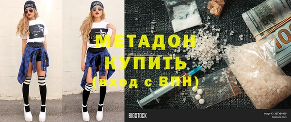скорость Армянск