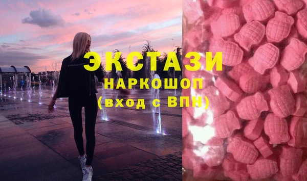 скорость Армянск