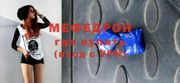 индика Аркадак