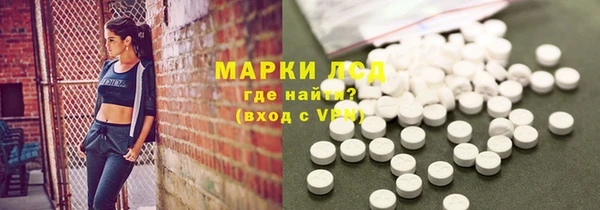 скорость Армянск