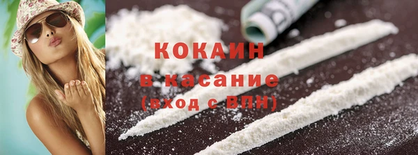скорость Армянск