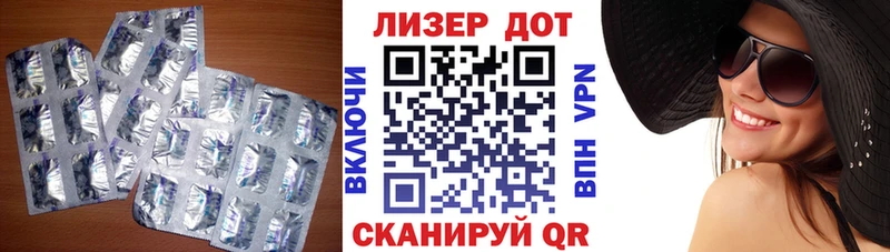 ЛСД экстази кислота  Снежинск 