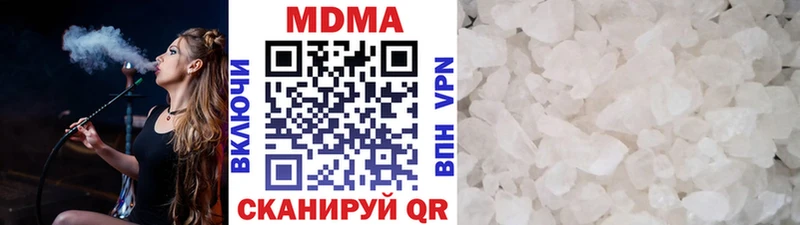 MDMA молли  Снежинск 