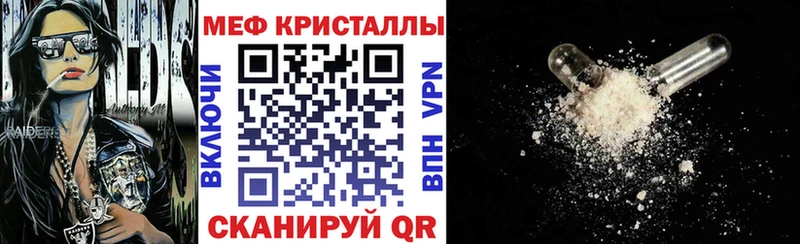 Меф мука Снежинск