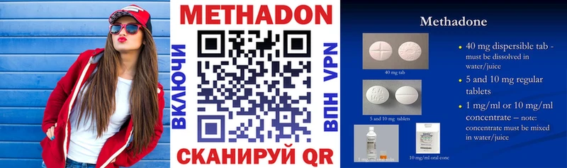 Метадон кристалл kraken ТОР Снежинск