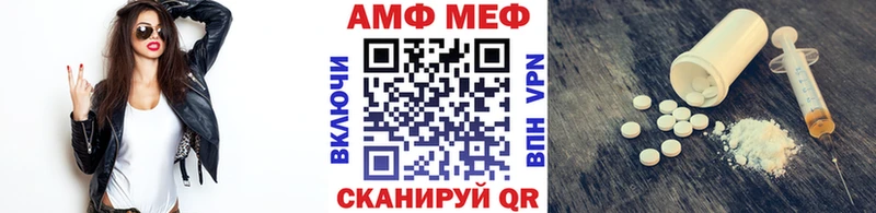 блэк спрут рабочий сайт  Снежинск  МЕТАМФЕТАМИН витя 