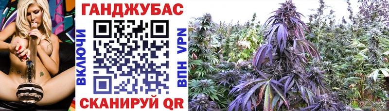 Бошки Шишки планчик  наркошоп  МЕГА ТОР  Снежинск 